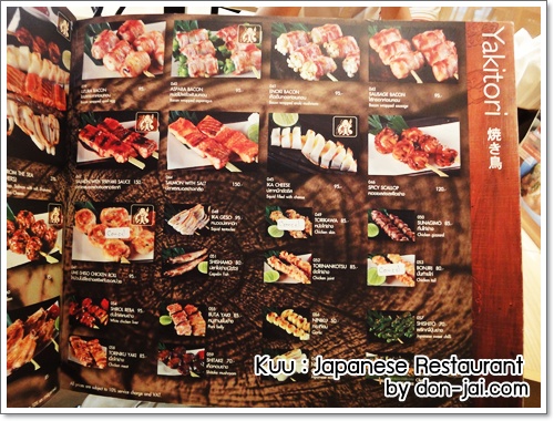 Kuu Japanese Restaurant005
